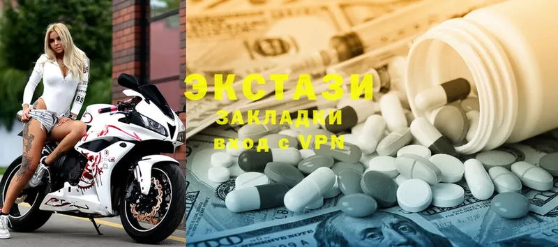 kraken tor  Дятьково  Экстази 300 mg  где купить наркоту 