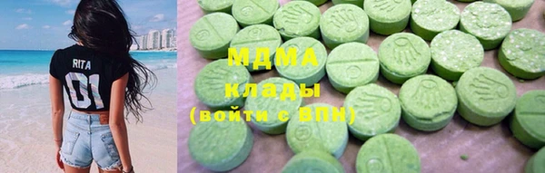 MESCALINE Бородино