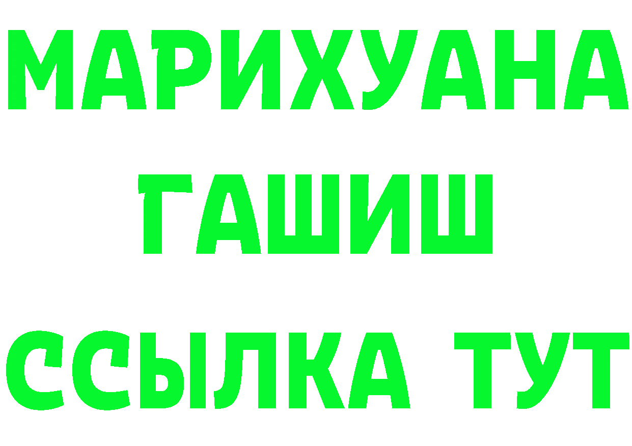 А ПВП СК ссылка это MEGA Дятьково